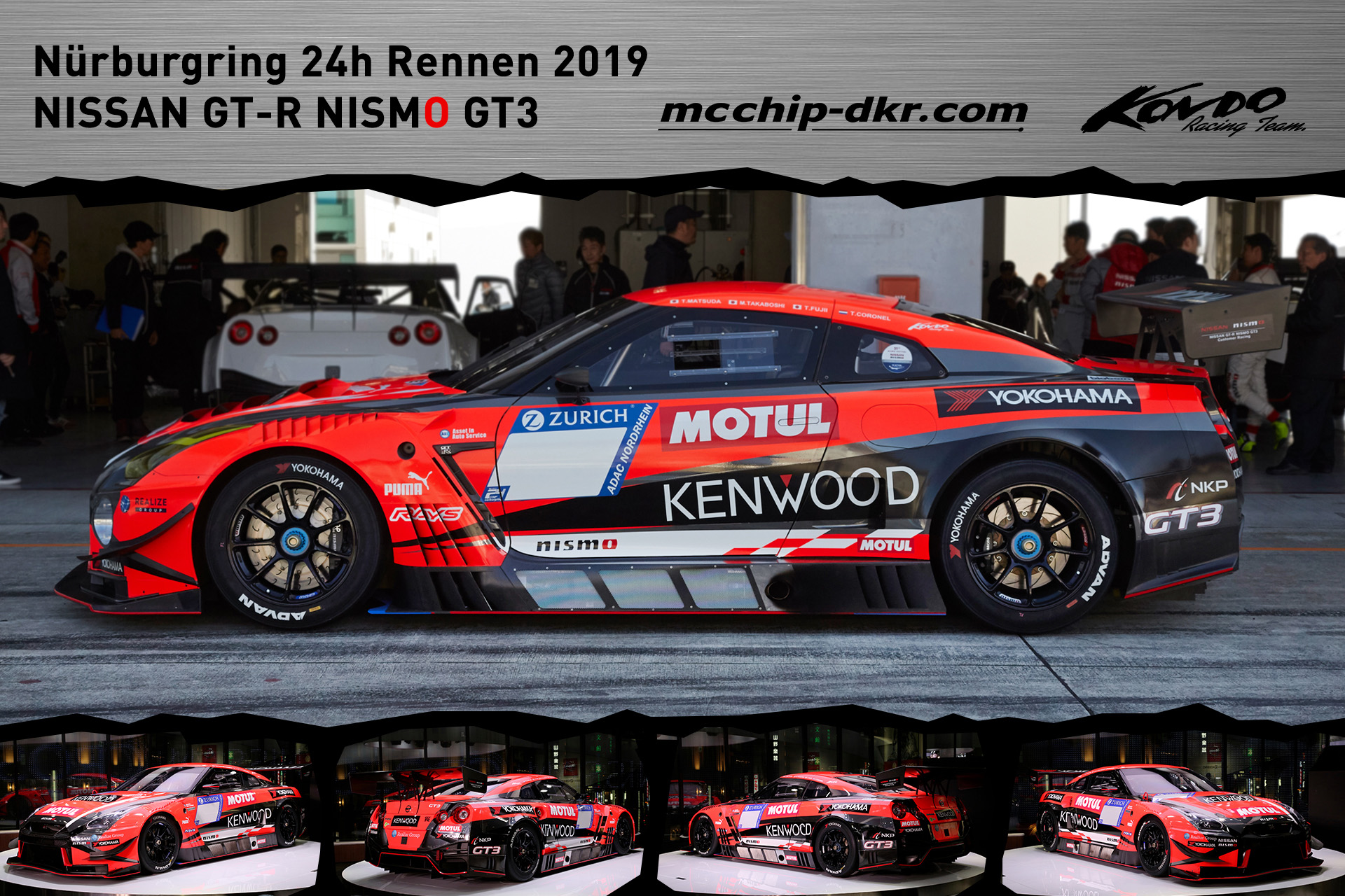 Nurburgring 24h Rennen 2019 Nissan Gt R Nismo Gt3 Mit Kondo